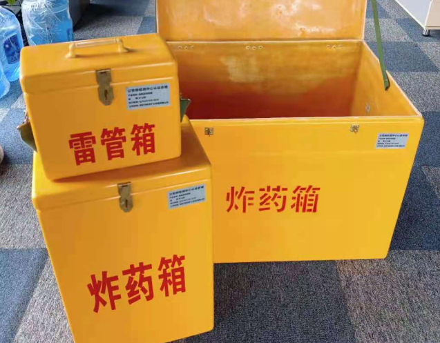 郁南炸药箱雷管箱使用注意事项