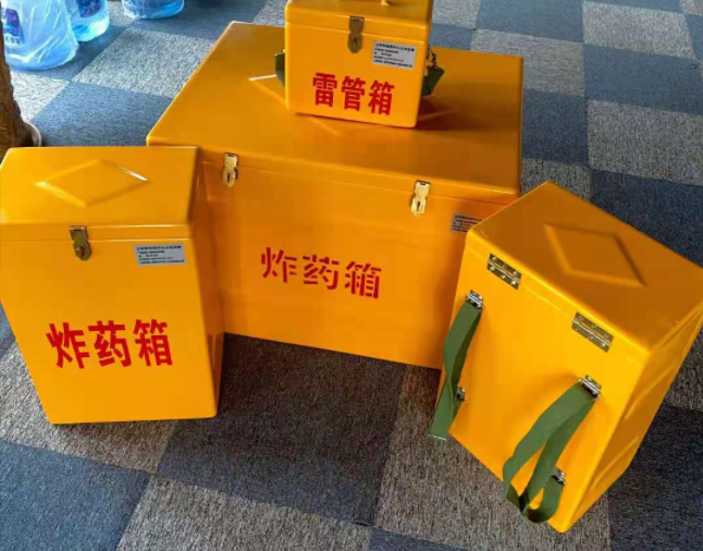 郁南矿用炸药储存箱防止生锈的方法与措施