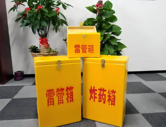 郁南玻璃钢炸药箱与普通炸药箱有什么区别?