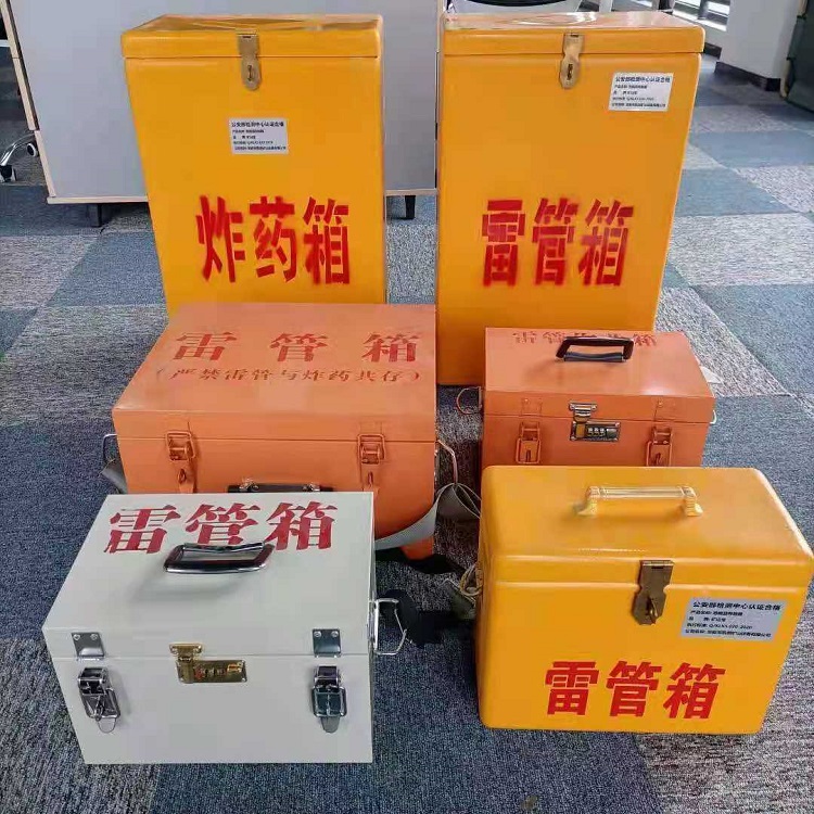 郁南雷管炸药箱材质解析盘点